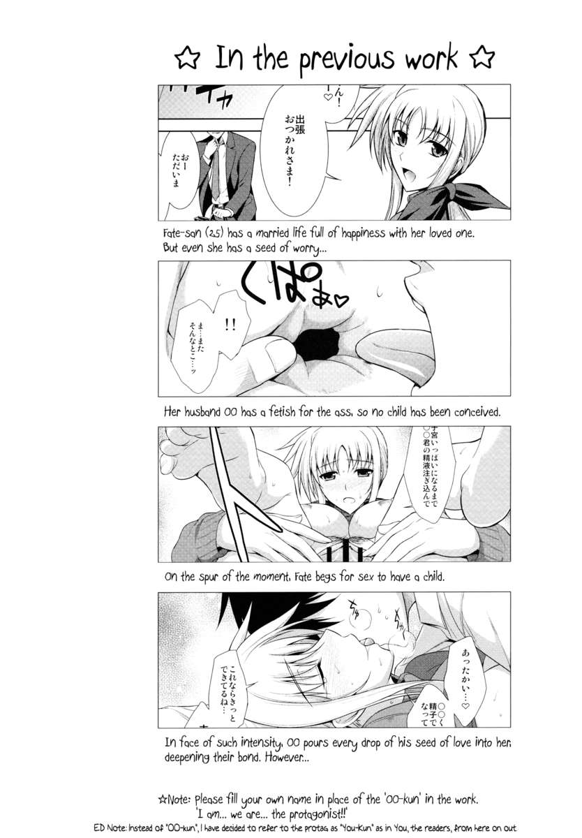 鉱石となのはとワンルーム