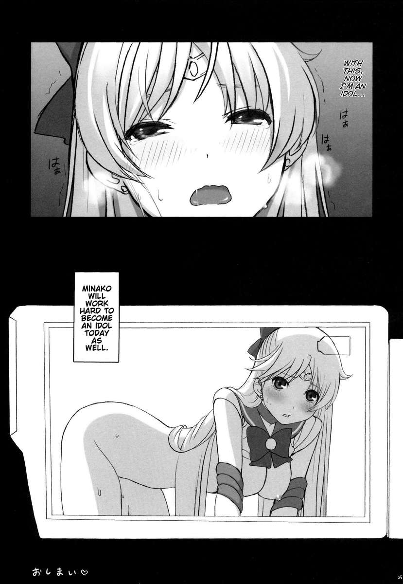 Vスポット