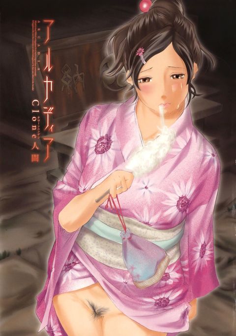 わたあめ わたあめ