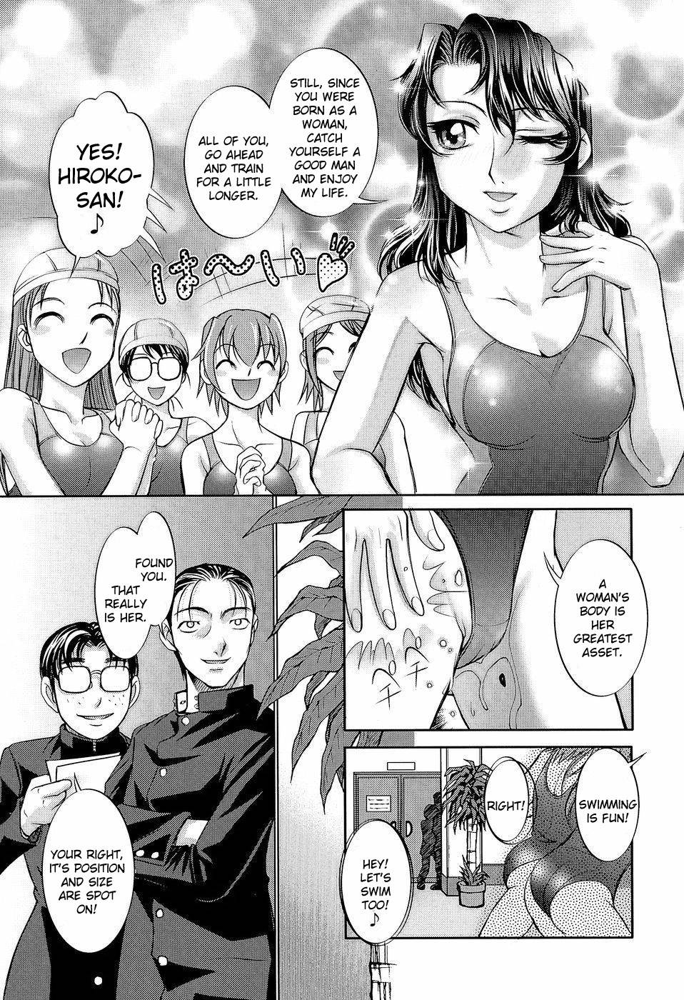 Anetoris-第11章（追加機能付き）