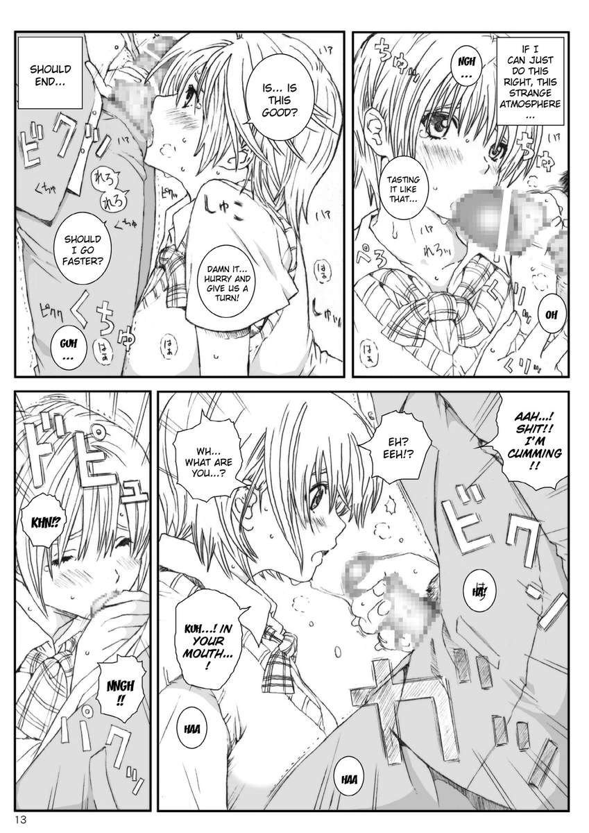 くうそうじっけんいちごVol.3