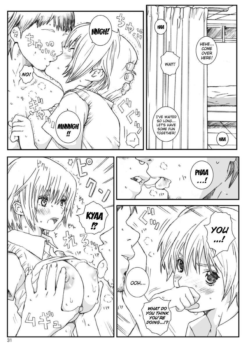 くうそうじっけんいちごVol.3