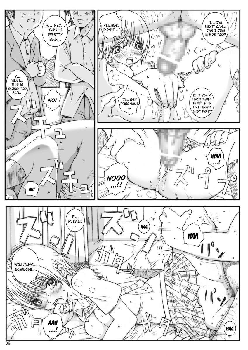 くうそうじっけんいちごVol.3
