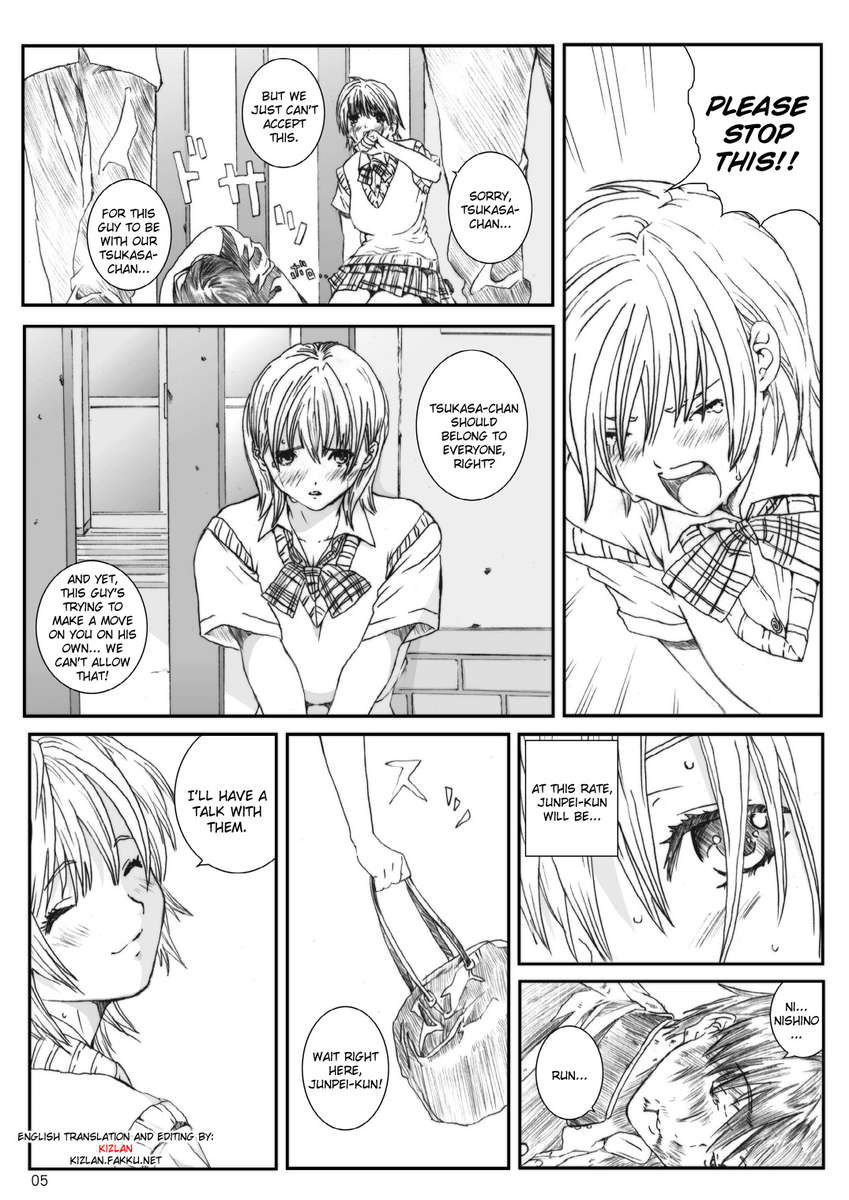 くうそうじっけんいちごVol.3
