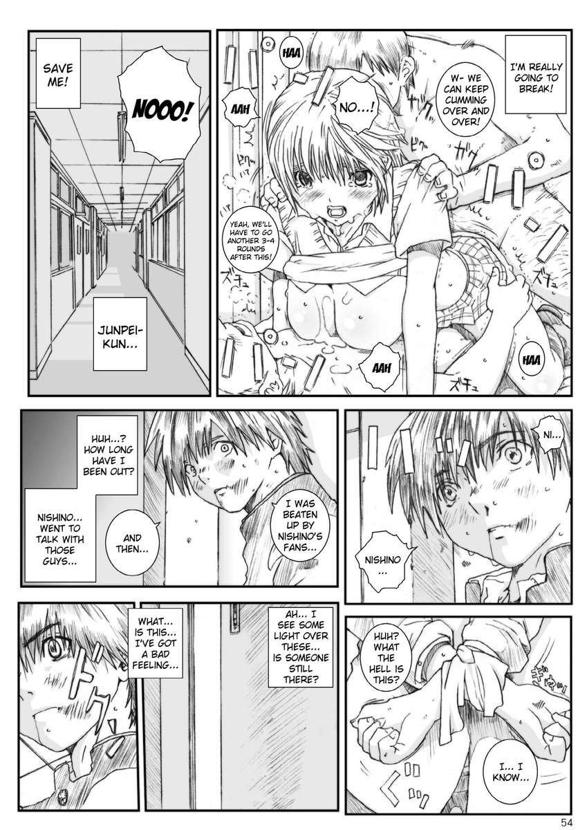 くうそうじっけんいちごVol.3