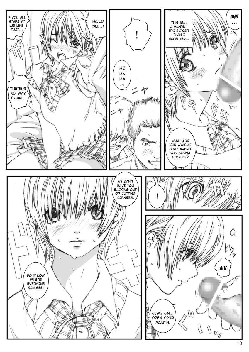 くうそうじっけんいちごVol.3