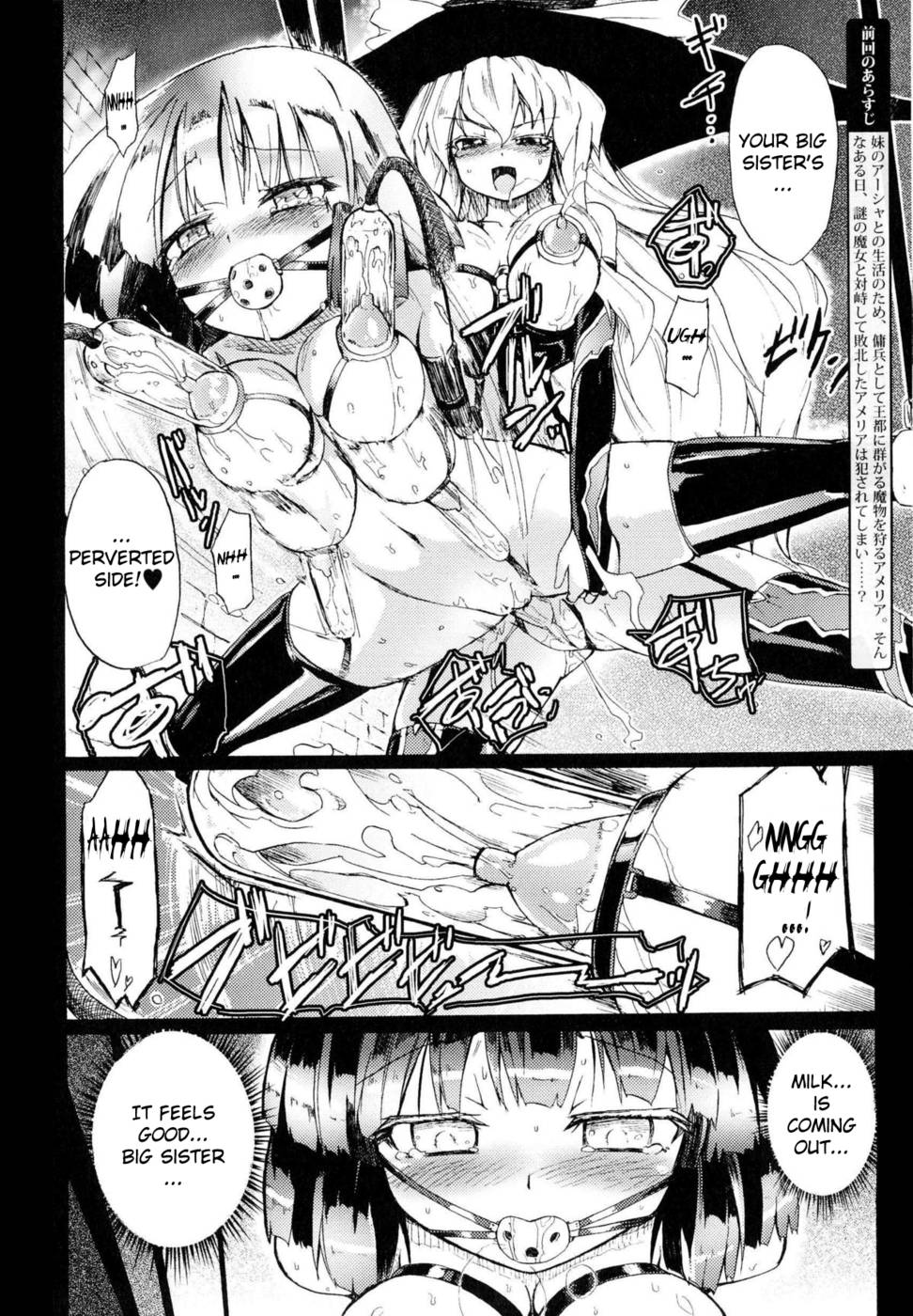 ウィッチハンターCh.02