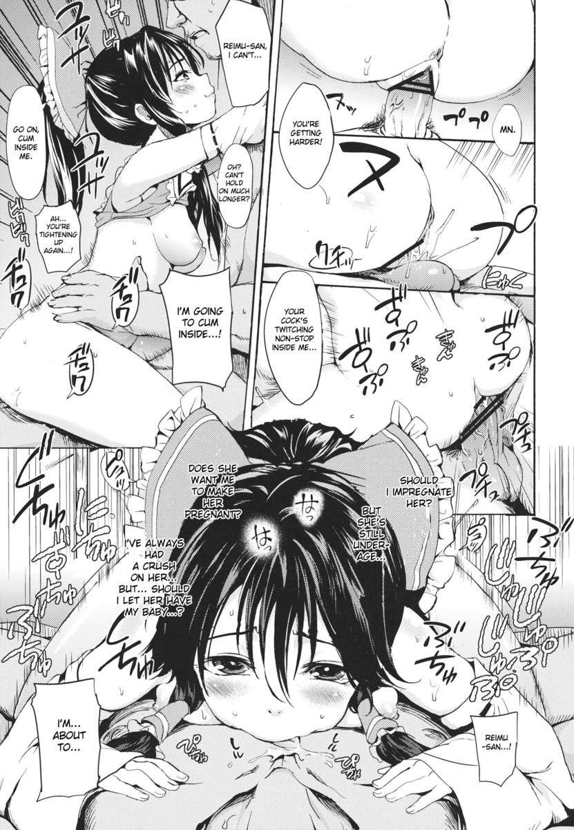 パラダイスのスケベな夢