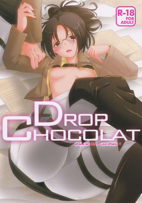 ドロップチョコラット ドロップチョコラット
