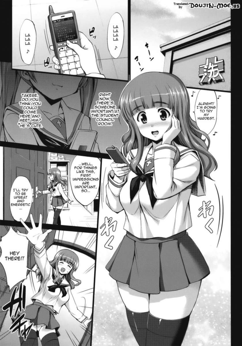 ニックとジャガー