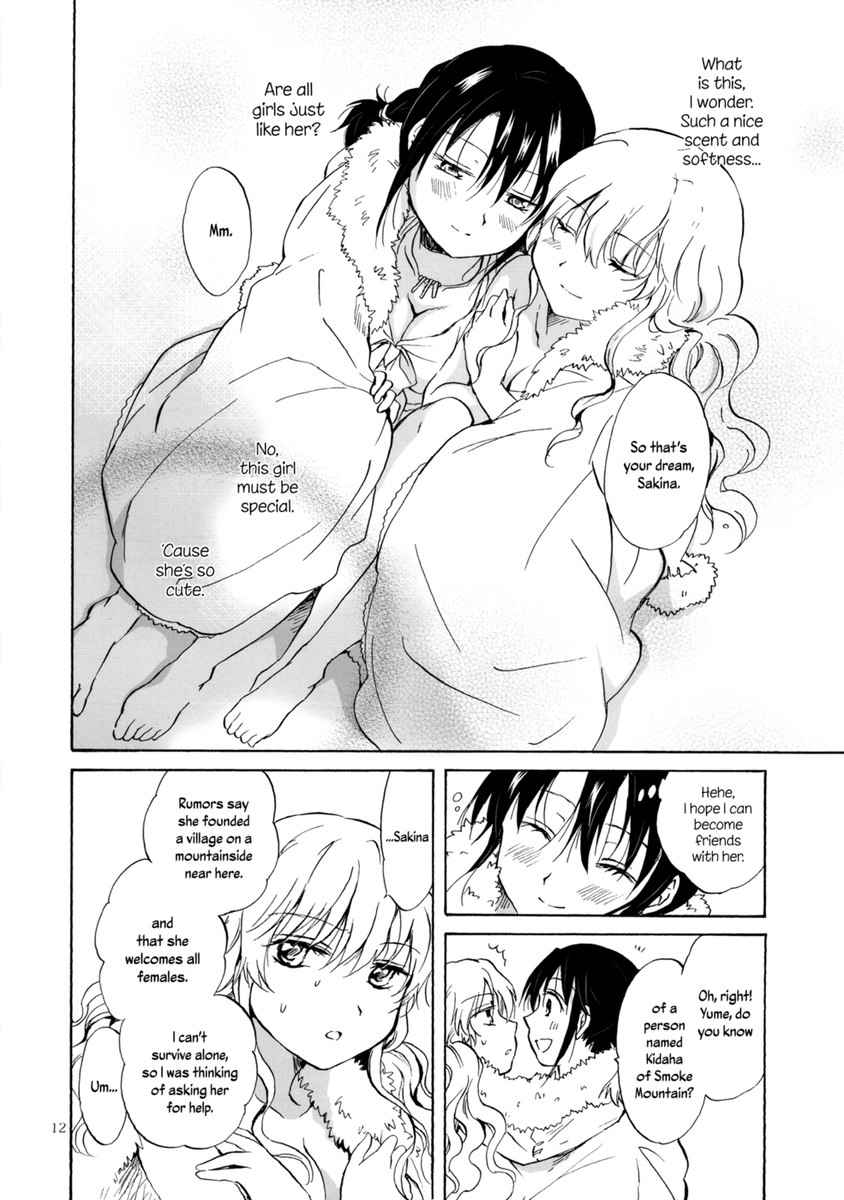 アースガールズch1-2