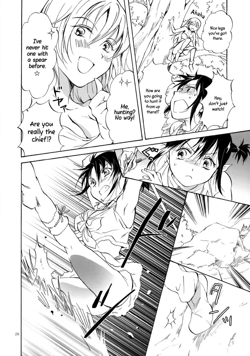 アースガールズch1-2