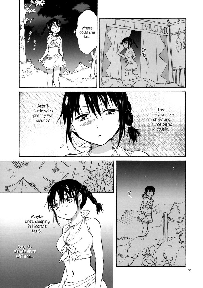 アースガールズch1-2