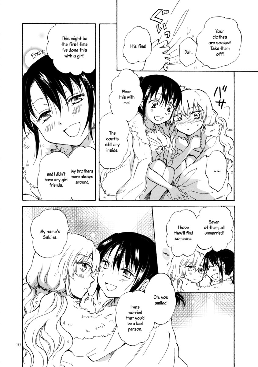 アースガールズch1-2