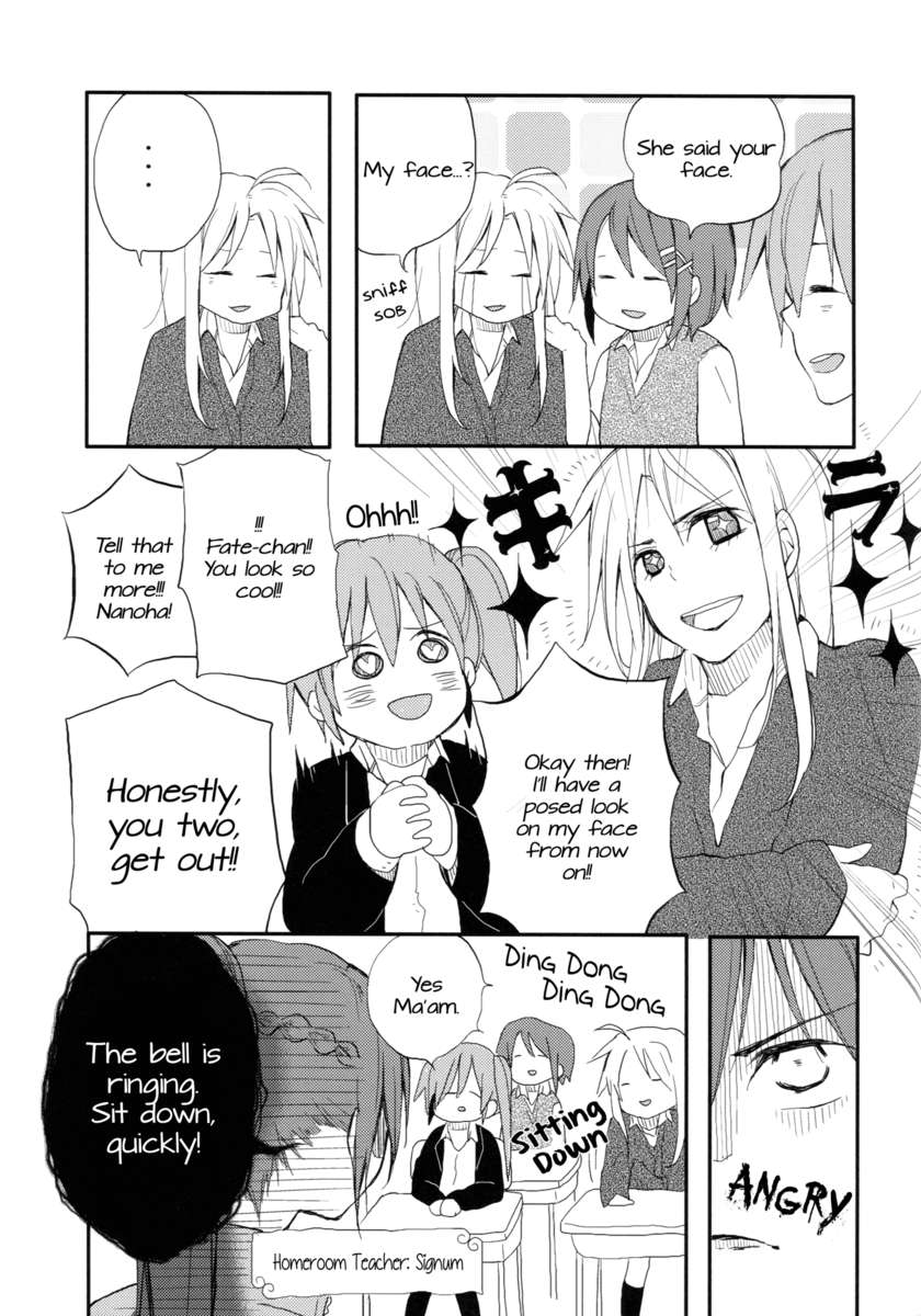あなたを愛しすぎる