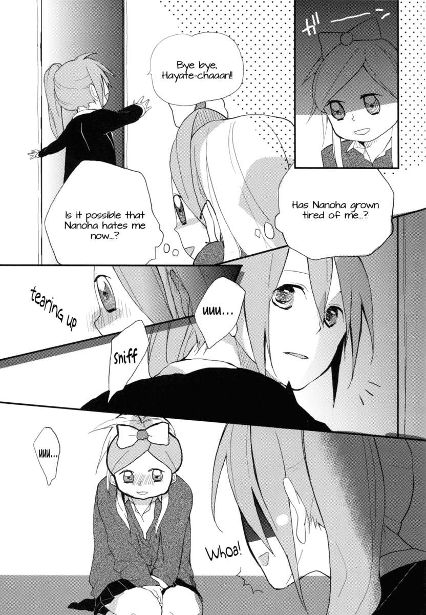あなたを愛しすぎる