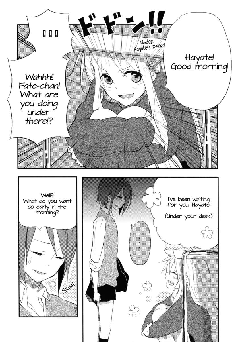 あなたを愛しすぎる