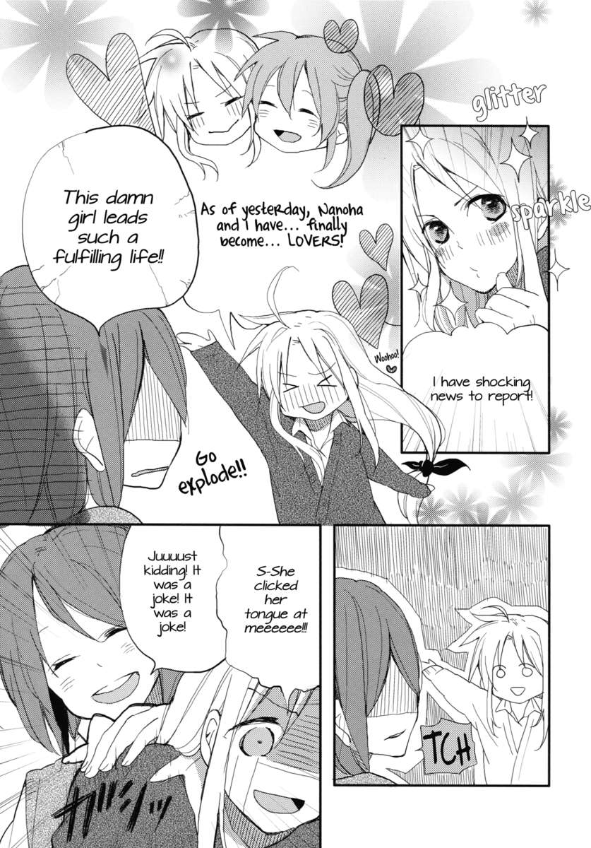 あなたを愛しすぎる