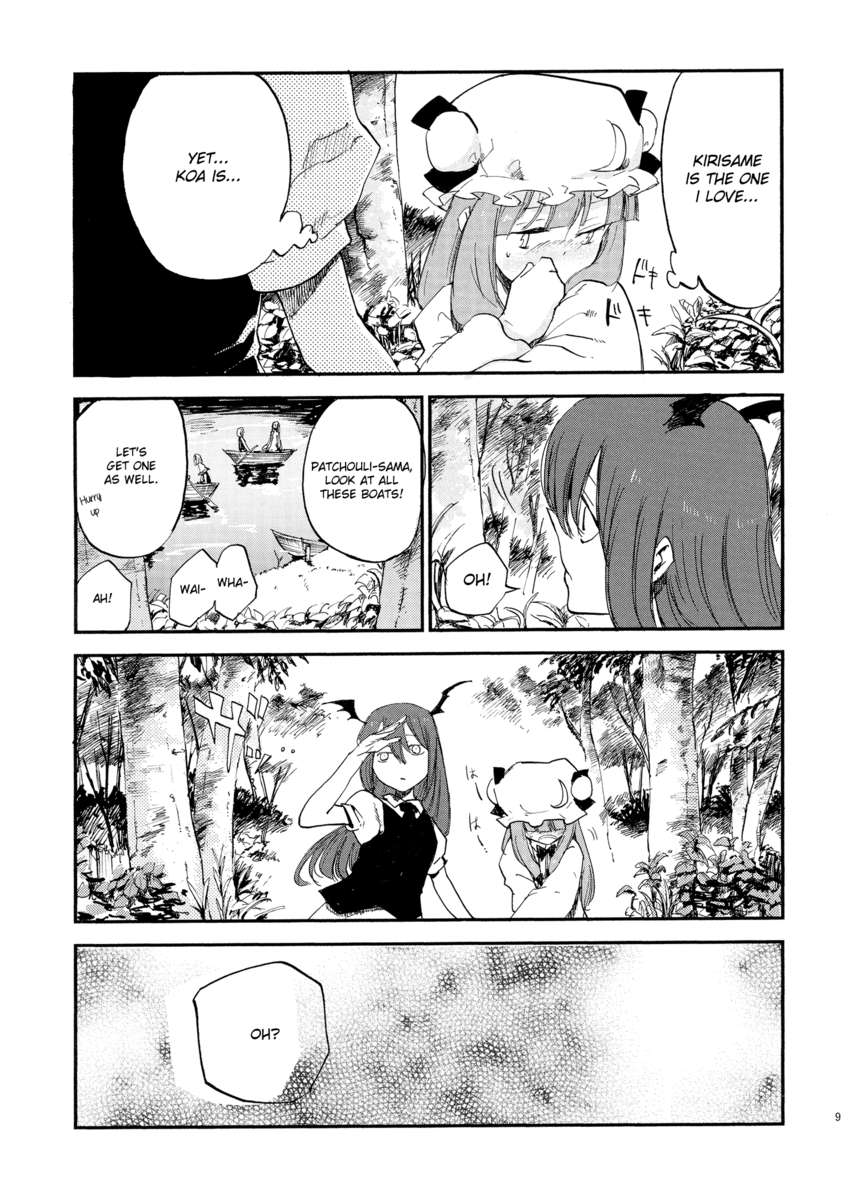 曇り空の図書館