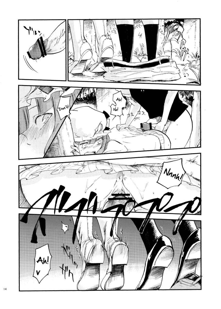 曇り空の図書館