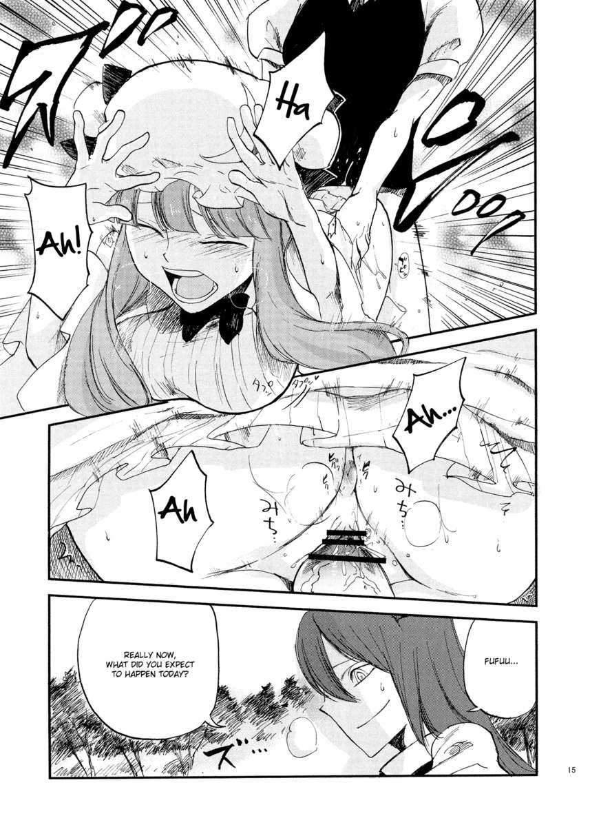 曇り空の図書館