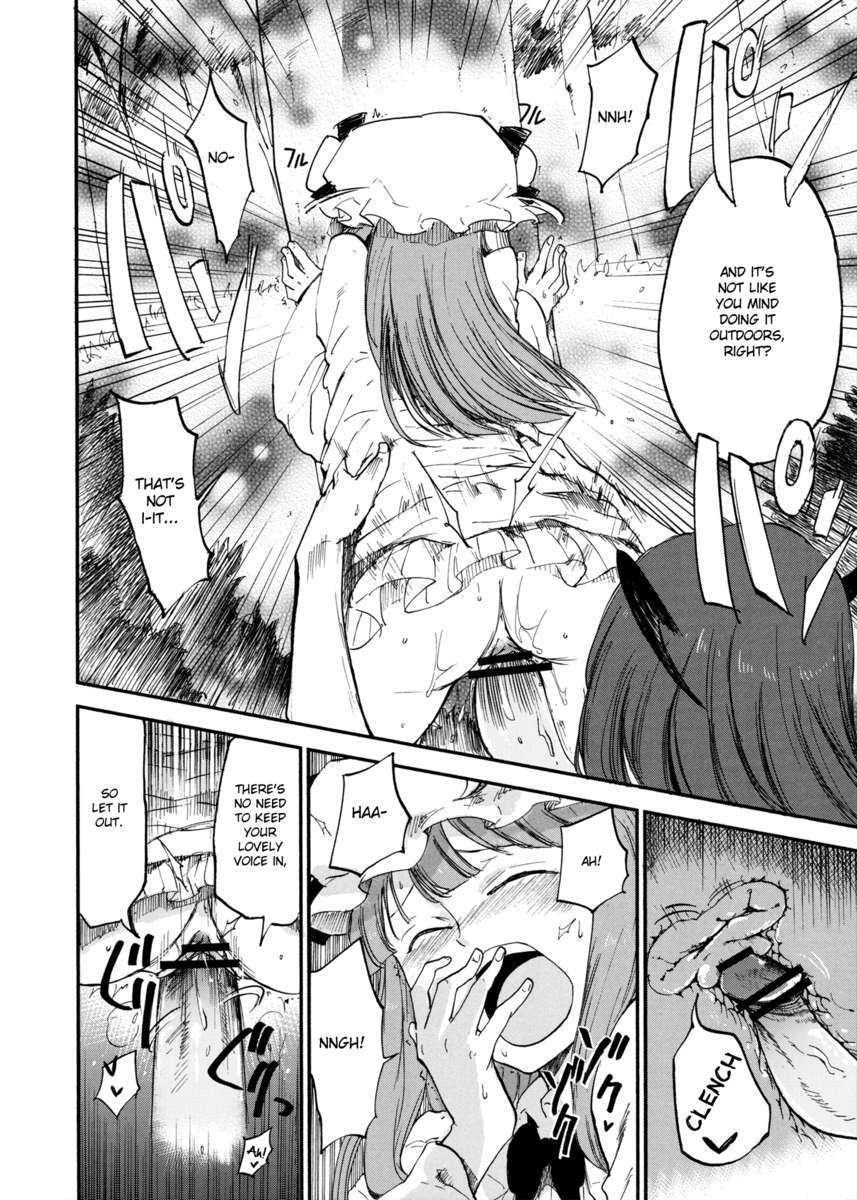 曇り空の図書館