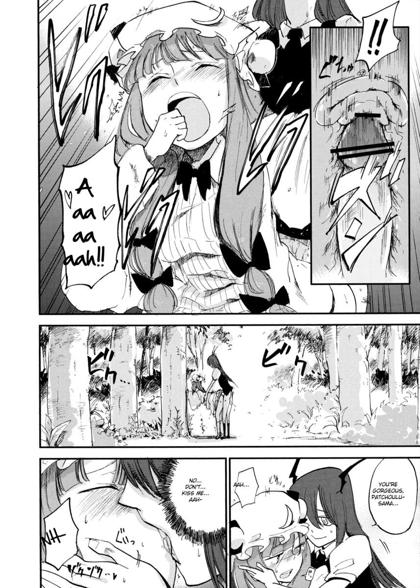 曇り空の図書館