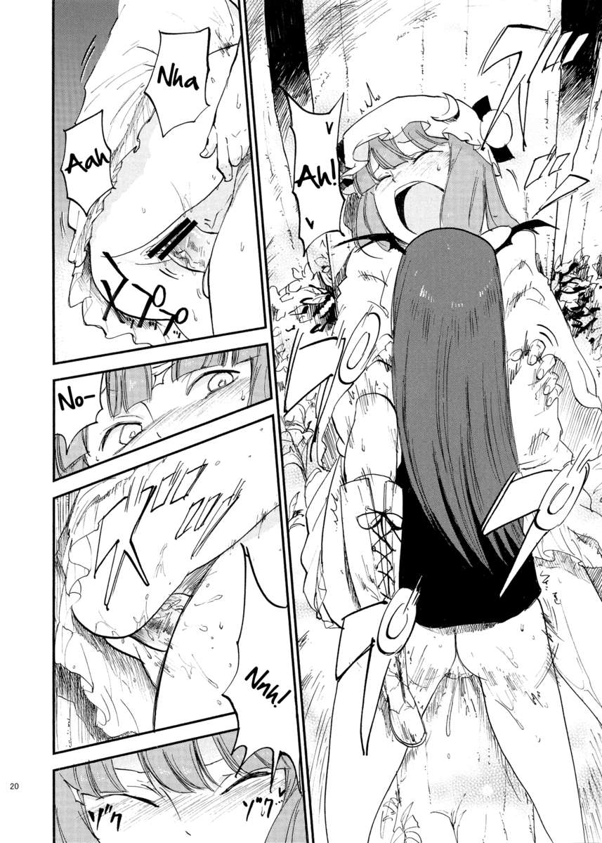 曇り空の図書館