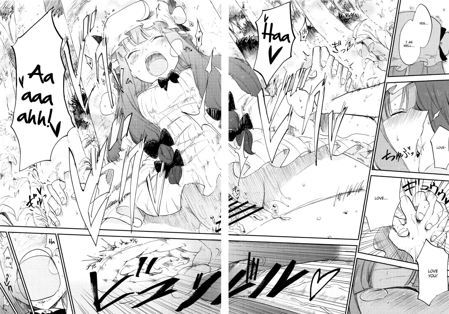 曇り空の図書館