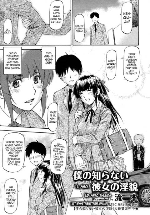 僕の顔の顔の顔 僕の顔の顔の顔