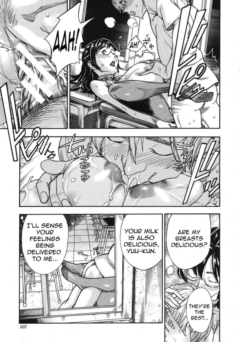 オッパイソムリエ