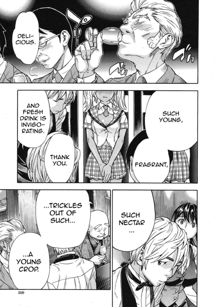 オッパイソムリエ