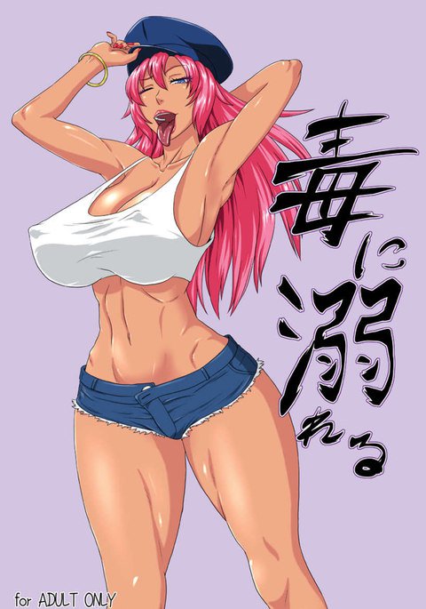 ドクニオボレル ドクニオボレル