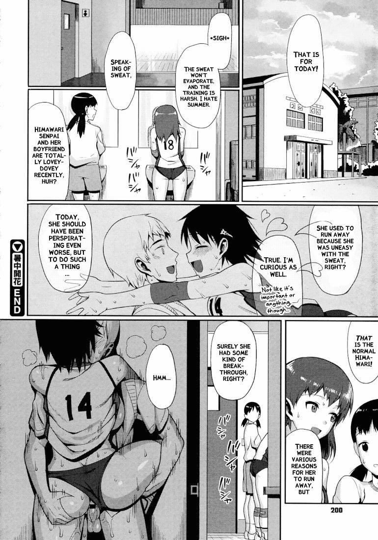 焼酎カイカ