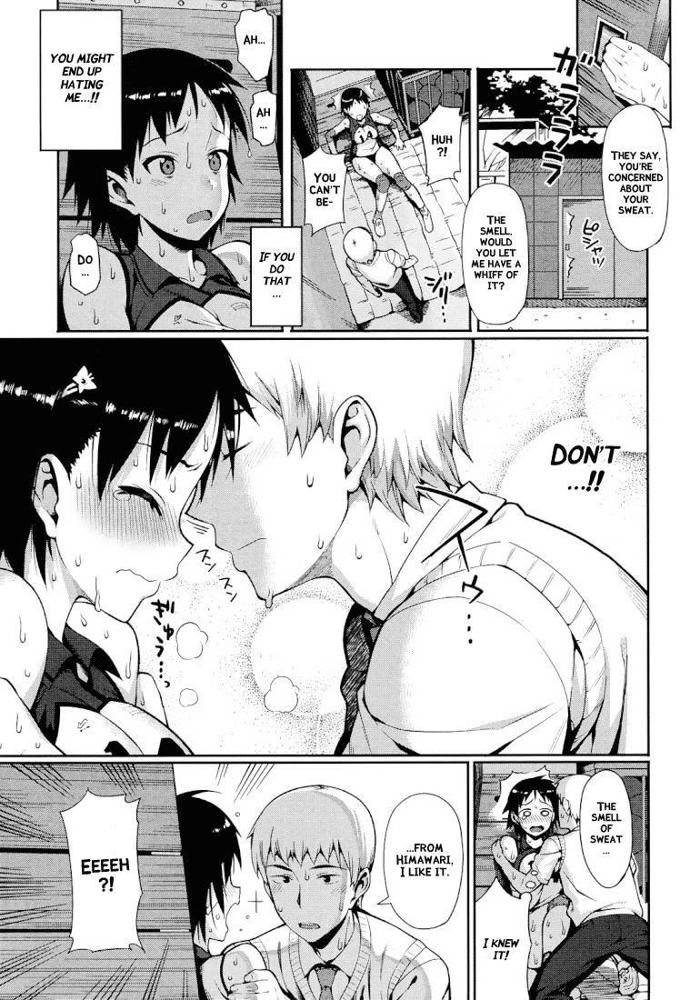 焼酎カイカ
