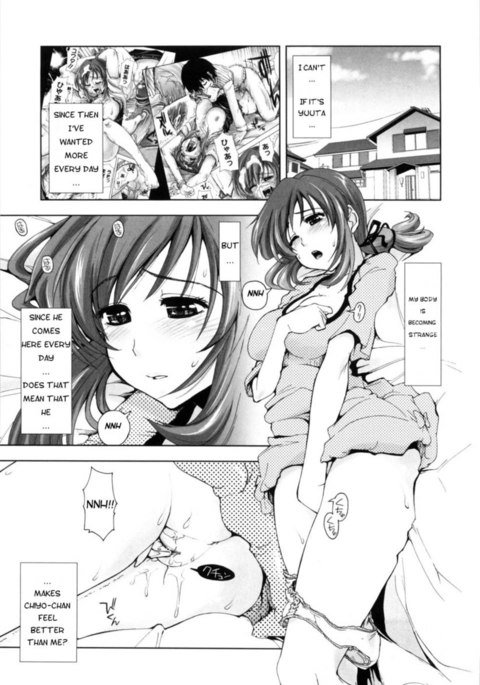 からだじゅう、ぬるぬるです。 ch10 からだじゅう、ぬるぬるです。 ch10