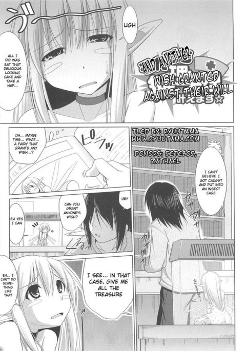 パイズリCh.10 パイズリCh.10