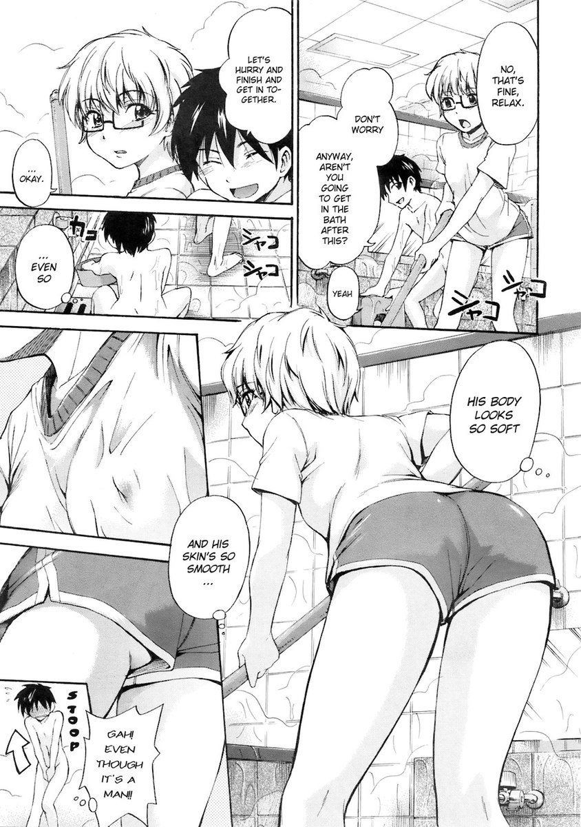 バスフラワー