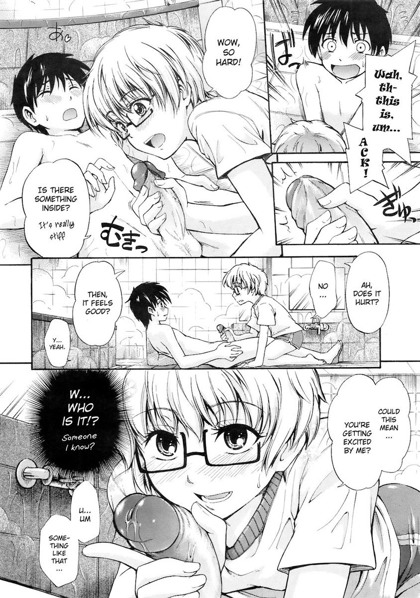バスフラワー
