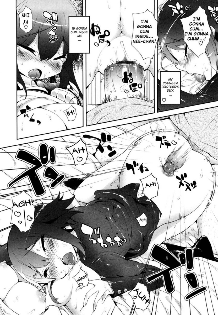 奄美ドコロ第7章