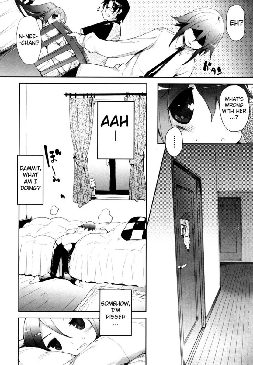 奄美ドコロ第7章