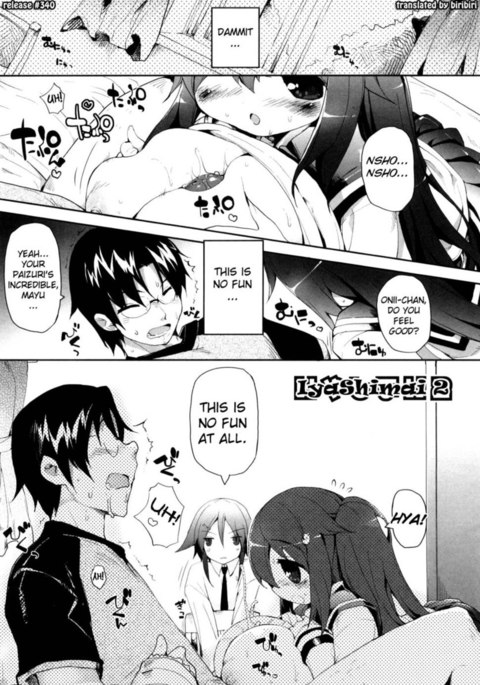 奄美ドコロ第7章 奄美ドコロ第7章