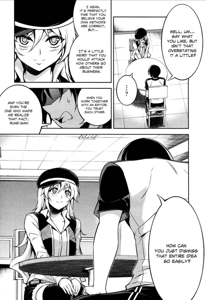 こいもく第11章