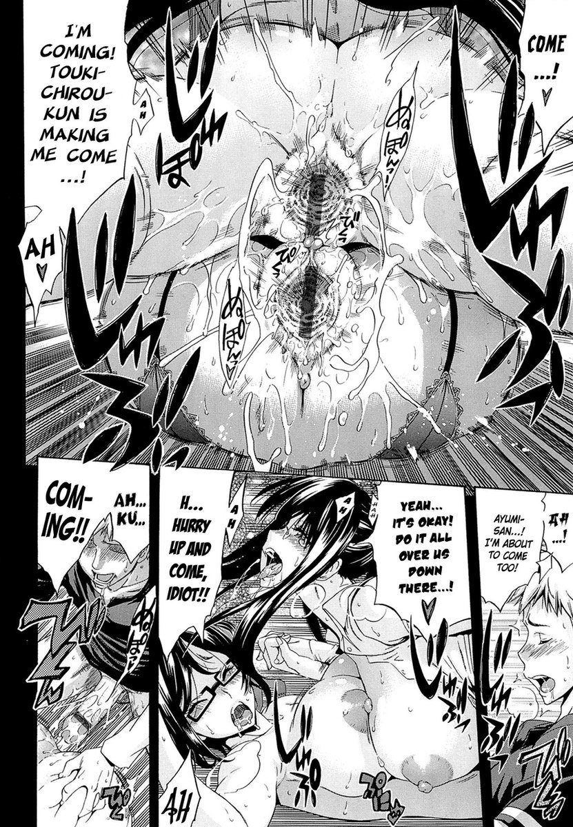 スウィートチャンス+ビターチャンス