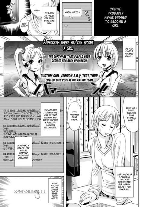 カスタムガールアンリミテッド カスタムガールアンリミテッド
