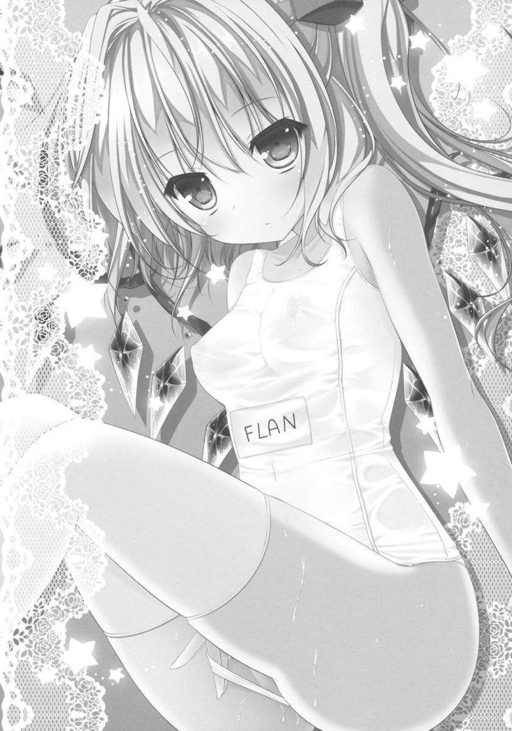 おにいちゃん、この愛ですか? おにいちゃん、この愛ですか?