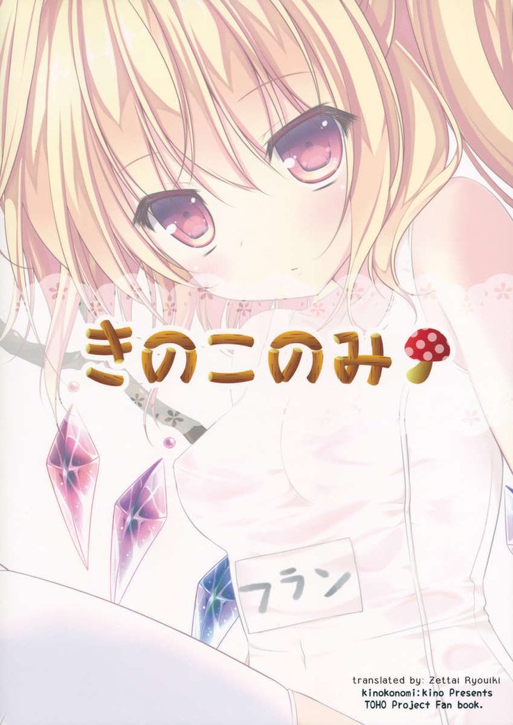 おにいちゃん、この愛ですか? おにいちゃん、この愛ですか?