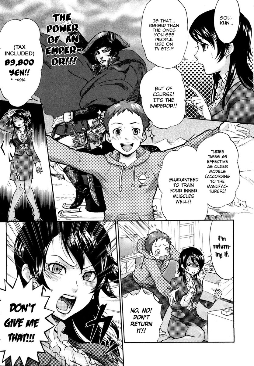 浦原Ch.11