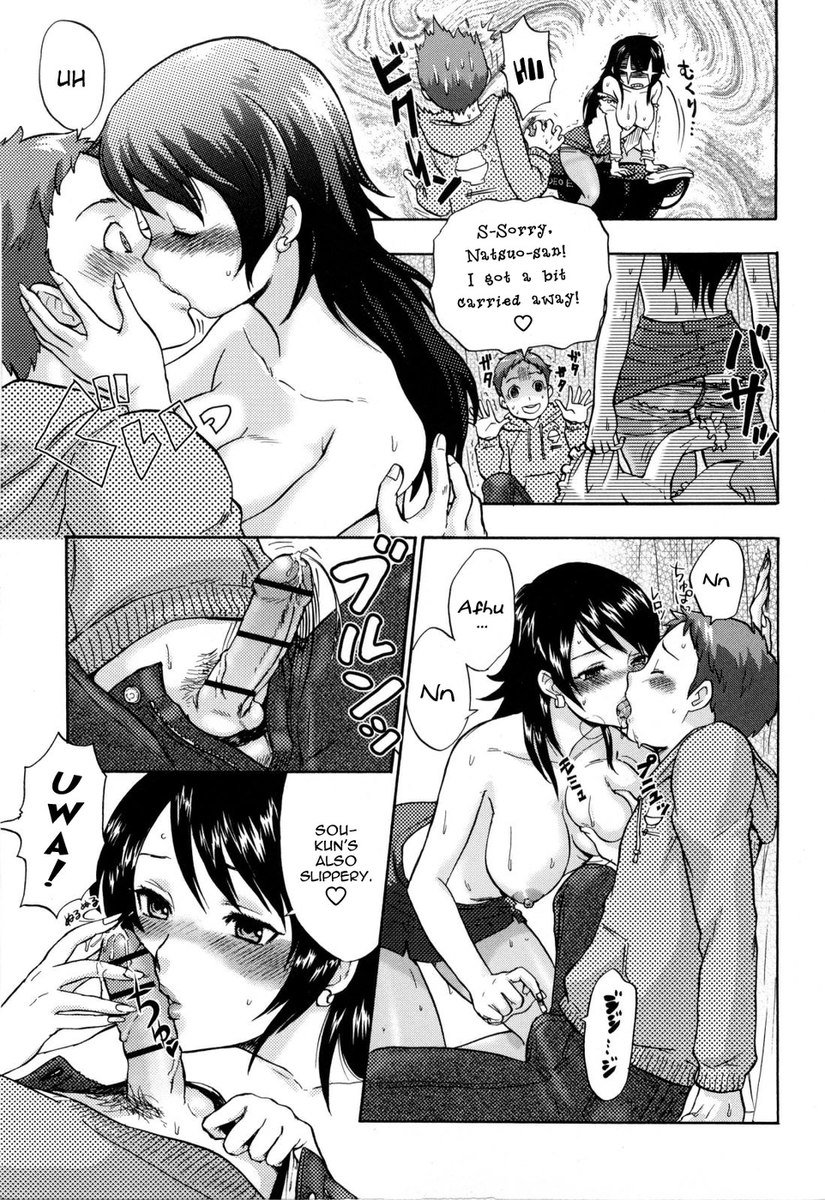 浦原Ch.11