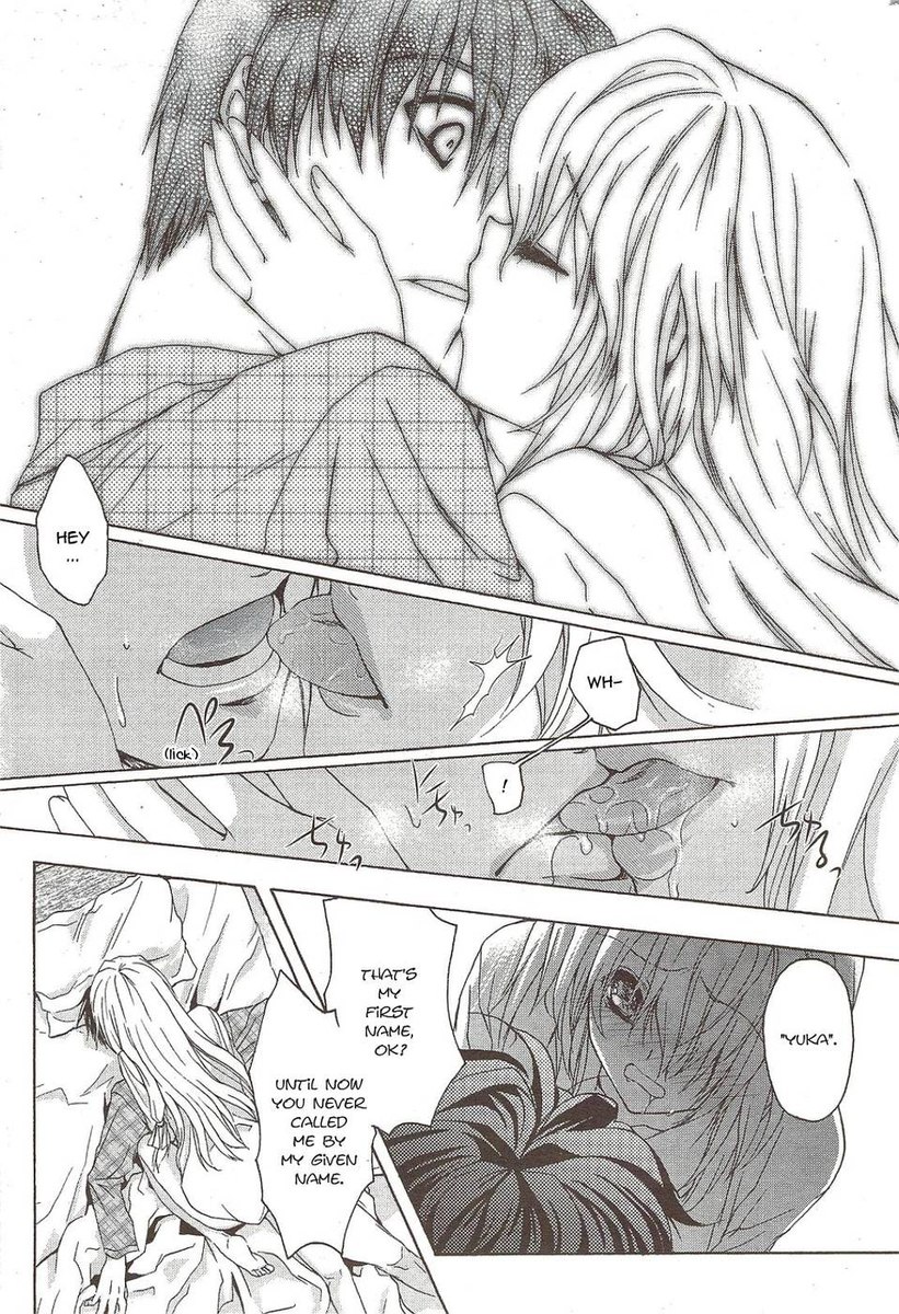 ダブルイメージカフカ6 [END]